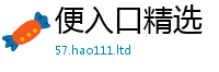 77777788888王中王正版则2025新澳门2025免费原料